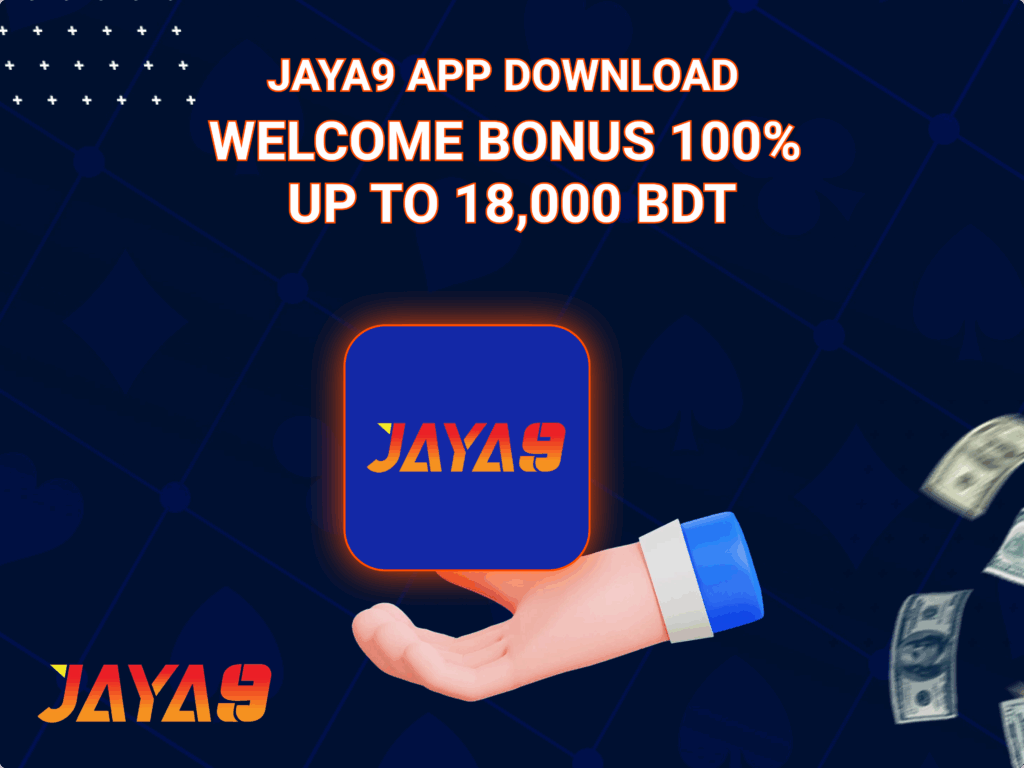 Welcome Bonus